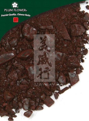 Dragon's Blood Resin Whole: 500 gm (1.17 lb)