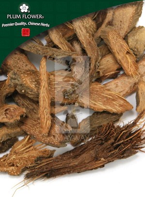 Homalomena Rhizome Whole: 500 gm (1.17 lb)