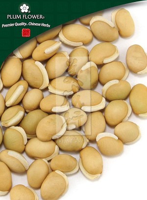 Dolichos Seed Whole 500 gm (1.17 lb)
