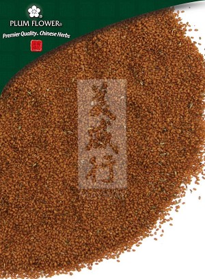 Pepperweed Seed 500 gm (1.17 lb)