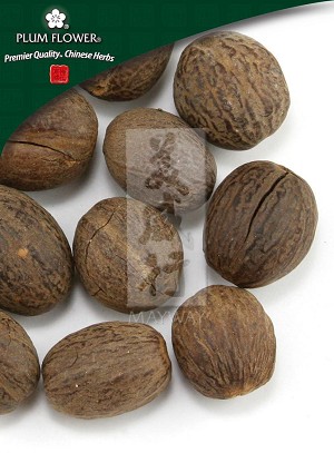 Nutmeg Seeds Whole 500 gm (1.17 lb)