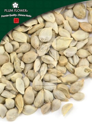 Tangerine Seed Whole: 500 gm (1.17 lb)