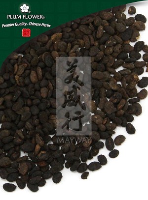 Psoralea Fruit Whole: 500 gm (1.17 lb)
