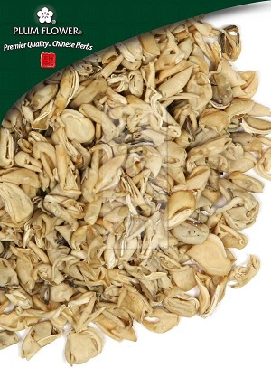 Dolichos Seed Skin Whole 500 gm (1.17 lb)