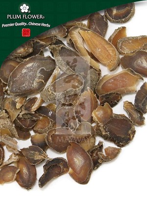 Turmeric Rhizome (Curcuma phaeocaulis tuber; Yu Jin) Whole: 500 gm (1.17 lb)