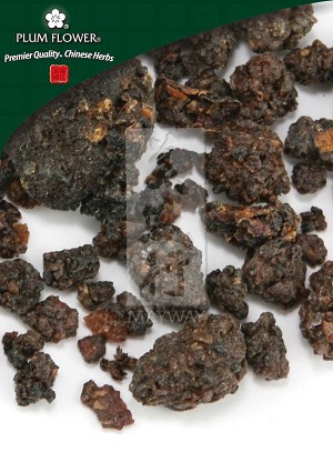 Myrrh Resin Whole 500 gm (1.17 lb)