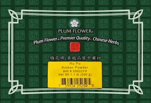 Amber Powdered: 500 gm (1.17 lb)